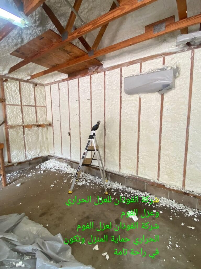 شركة الفوذان للعزل الحراري